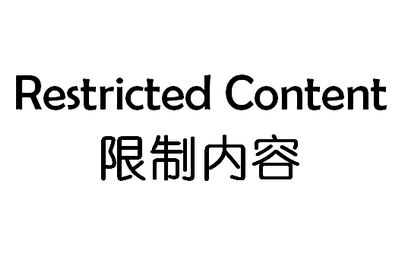 器官移植，人体器官